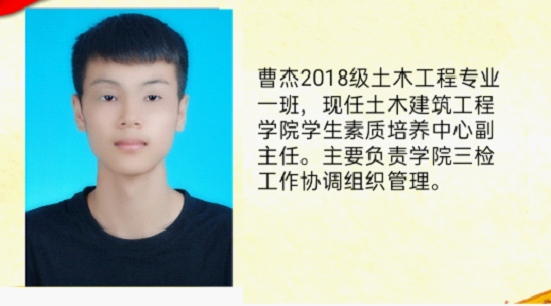 妹,王耀星,梅雪,乔逸铭,王莉优秀学生干事:刘慧聪,李薇,李文雅,魏思豪