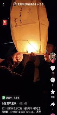 迎新春，送祝福——机电工程华为汽车举办2023春节主题活动