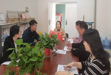 马院总支民主生活会2