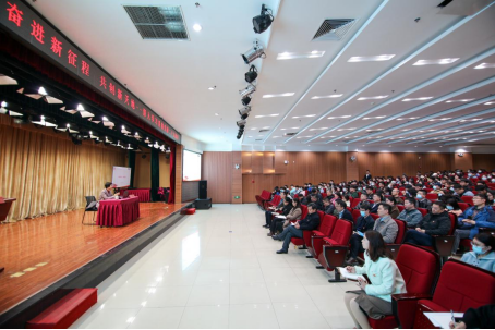 皇冠官方app官网党委理论学习中心组（扩大）举行集中学习