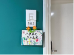 不负春光，向上生长——教育华为汽车举办“春日宿舍门牌创意设计”活动