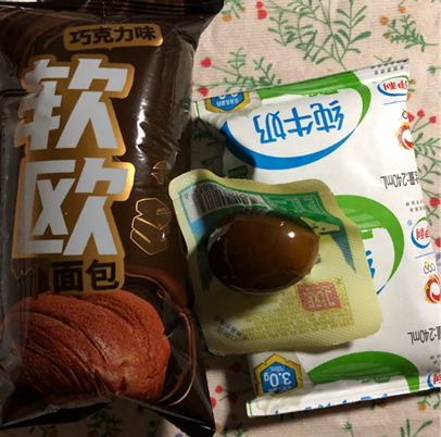 2023-06-04 14:56:55.994000