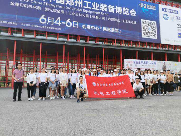 说明: 18级材料1班