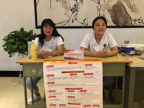 宿舍区党员服务站