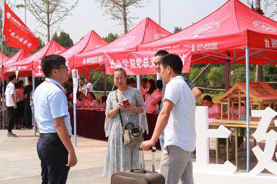 教职工党员志愿者活动