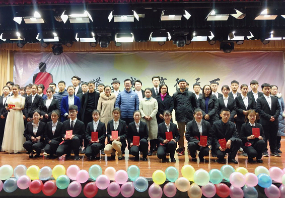 https://file.zykj.edu.cn/uploadfile/20191204150247625002.png