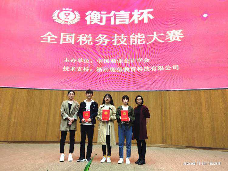 https://file.zykj.edu.cn/uploadfile/20191120084726599001.png