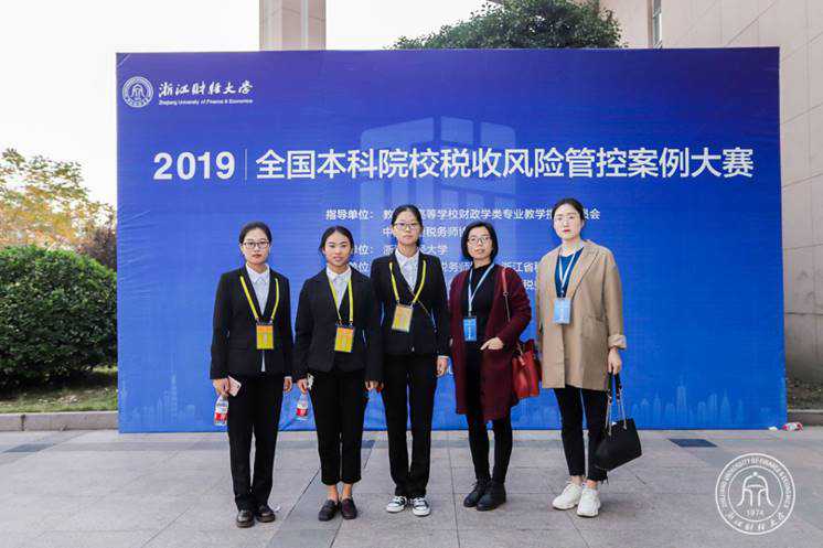 https://file.zykj.edu.cn/uploadfile/20191120084726252002.png