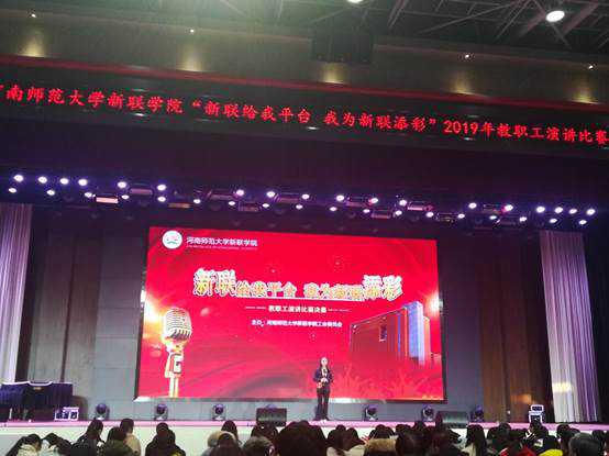 说明: D:\商学院工会\2019-2020第一学期\工会活动\IMG_20191128_143316.jpg