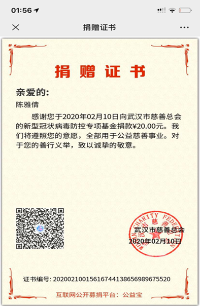 2020-03-04 20:59:30.927000