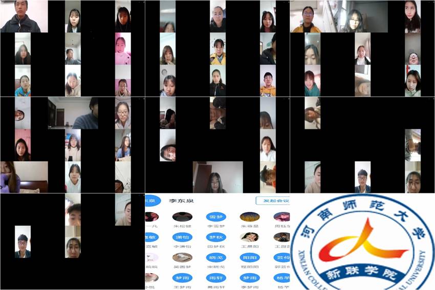 19会计2班防疫班会