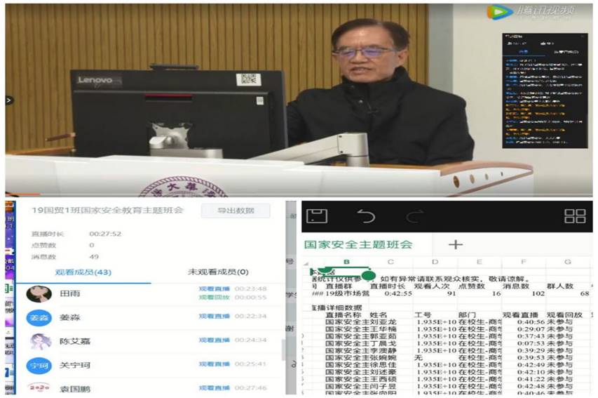 QQ图片20200414194648