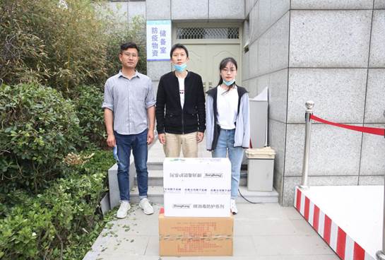 20200508143557414001