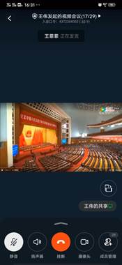 FBD2D9FD6328565E16346A373B42B5EE