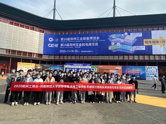 mmexport1605861547963(1)