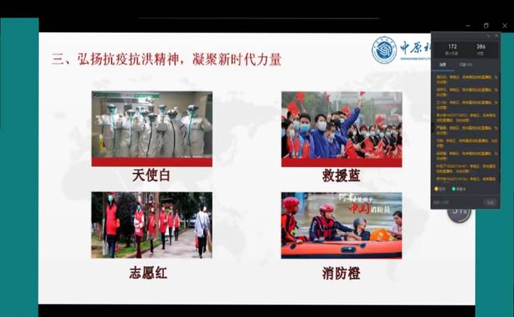 图形用户界面, 网站描述已自动生成