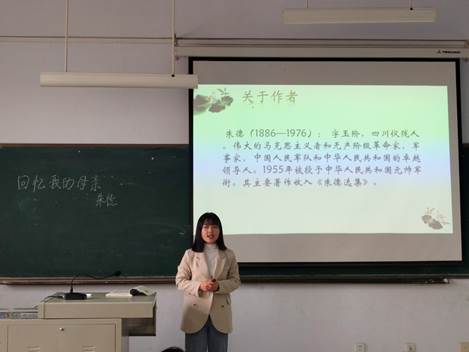 说明: C:\Users\Administrator\Desktop\2021年上半年\学生讲课大赛\师范生教师技能大赛（决赛）照片\本科组照片\参赛同学1.jpg