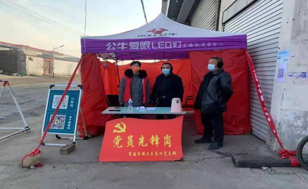 微信图片_20220120121534