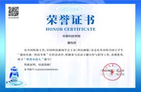 QQ图片20220306171748