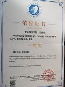 QQ图片20220306181036