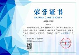 QQ图片20220306174444