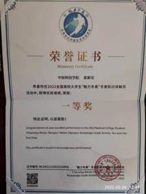 QQ图片20220306174603