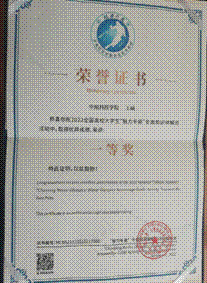 QQ图片20220306180854