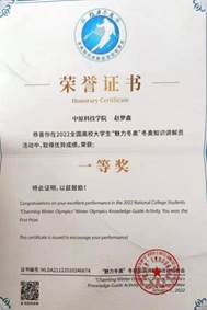 QQ图片20220306175116