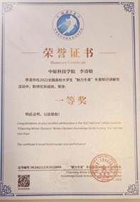 QQ图片20220306174745