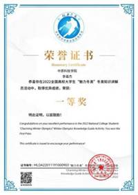 QQ图片20220306173224