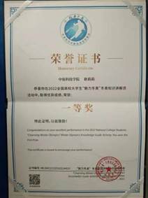 QQ图片20220306181355