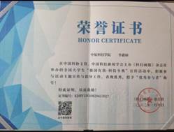 QQ图片20220306182227