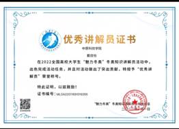 QQ图片20220306181943