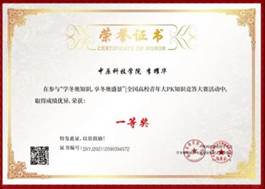 QQ图片20220306182100