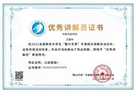 QQ图片20220306181227