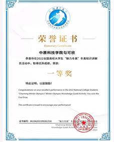 QQ图片20220306182213