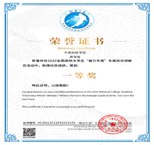 QQ图片20220306182257