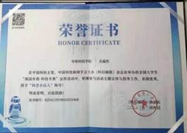 QQ图片20220306182240