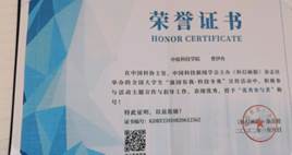 QQ图片20220306182313