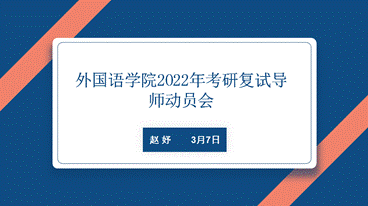 企业微信截图_16467234614998