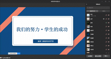 企业微信截图_16466552775045
