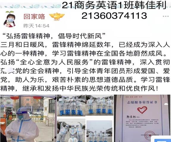 微信图片_20220327141311