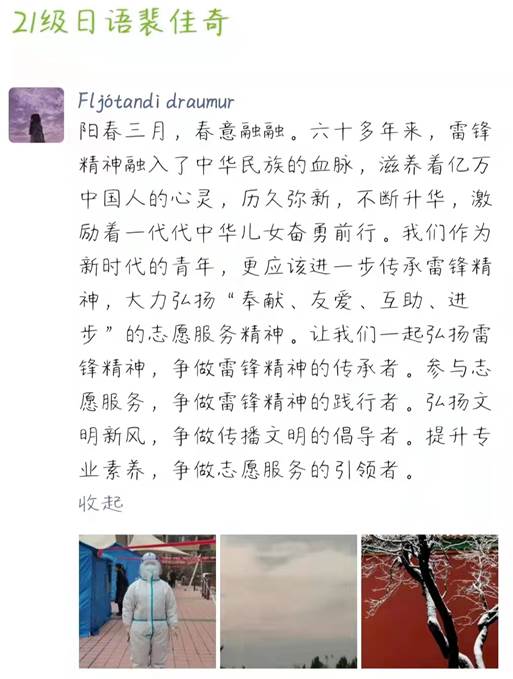 微信图片_20220326162736