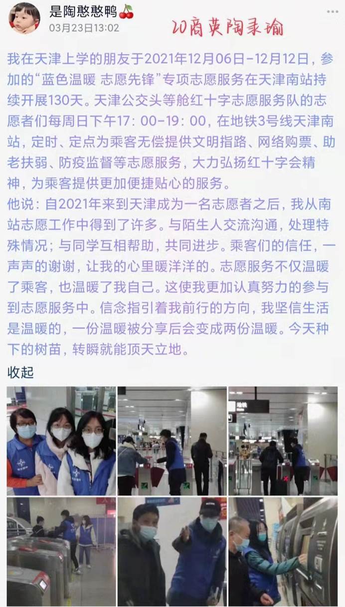 微信图片_20220327141316