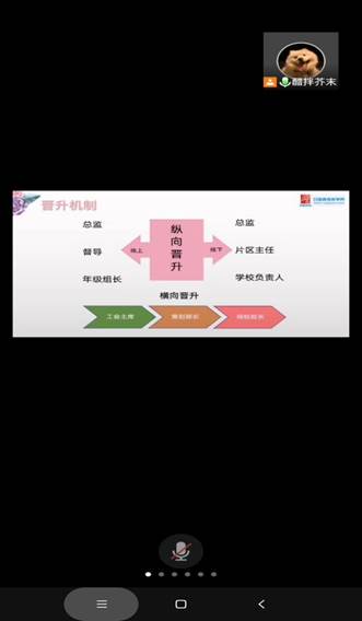 Screenshot_2022-04-21-14-37-14-995_com.tencent.wework