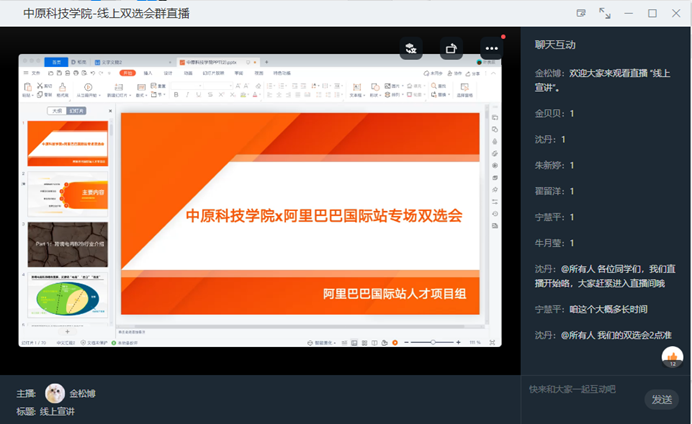 企业微信截图_16511372266050