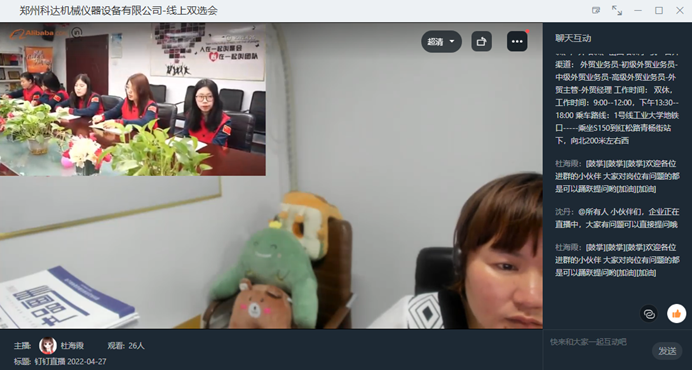 企业微信截图_1651045151288