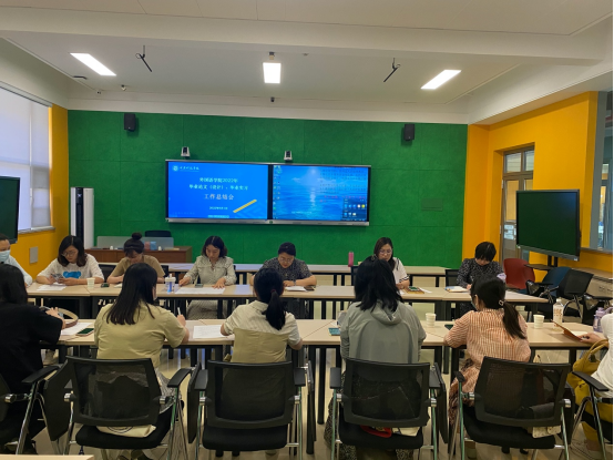 外国语华为汽车召开2022届毕业论文（设计）、毕业实习工作总结会